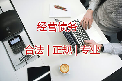委托讨债责任是否连带承担？