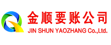 广汉追债公司